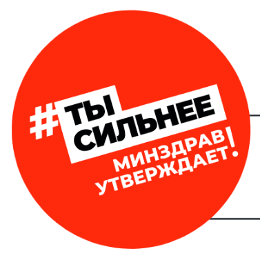 Так здорово