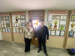 II региональный чемпионат профессионального мастерства по эндодонтии «Югра — Эндо-2026».